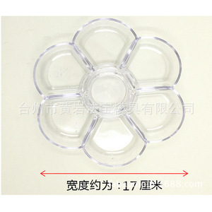 Palette transparente en forme de fleur de prunier pour la gouache, l'aquarelle et les pigments de peinture traditionnelle chinoise, planche de mélange en plastique - Product Image 4
