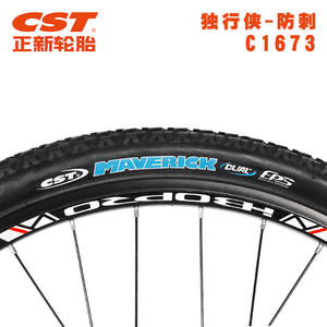 Neumático de Bicicleta de Montaña CST Maverick de 27.5 Pulgadas, Resistente a Pinchazos, con Aro de Alambre - Product Image 3