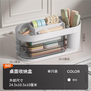 Organizador de oficina, caja de almacenamiento de escritorio, rectángulo, 245x105x100mm, contenedor de almacenamiento de papelería tipo vertical - Product Image 4