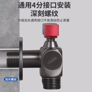 Válvula Angular Niu Xiang de 15 mm con Rosca Macho, Cuerpo de Latón, Alto Flujo, para Calentador de Agua - Product Image 2