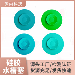 Silicone Drain Plug For Bathroom Sink Kitchen Basin Minimalist Design Easy To Clean Odor Prevention Seal - Product Image 3