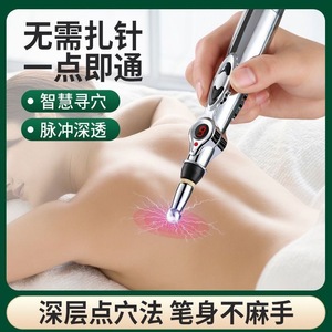 <b>Electronic</b> Acupuncture Pen Meridian Energy <b>Massage</b> Tool With Round <b>Massage</b> Head For Head Neck Back Legs Therapy - Product Image 2