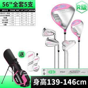Pgm Jrtg016 Teenager Children's Titanium No. 1 Wood Stand Bag <b>Golf</b> Clubs Professional <b>Set</b> R Flex Jrtg016 Titanium Club - Product Image 6