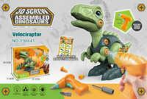 ของเล่นไดโนเสาร์แบบประกอบได้ ตัวต่อพลาสติกสำหรับเด็กอายุ 4-6 ปี ธีมสัตว์ สำหรับเด็กทั้งชายและหญิง สินค้าสำเร็จรูป - Product Image 3