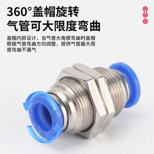 Pneumatic <b>Quick</b> Connect Baffle Straight <b>Connector</b> Metal 04 06 08 10 12 Blue For Air Hose Fitting - Product Image 5