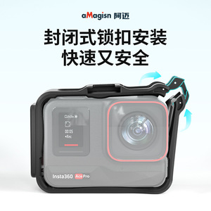 กรอบป้องกันกล้อง aMagisn Insta360 Ace Pro 2 แบบปรับได้ สำหรับกล้องแอคชั่นสปอร์ต - Product Image 5