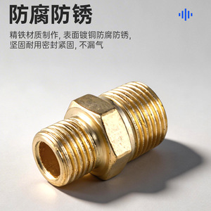 Adaptateur de raccord de tuyau en cuivre fileté de 20mm pour connexion de tuyau pneumatique d'eau - Product Image 3