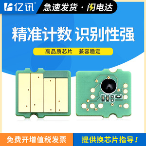 ชิปตลับหมึกโทนเนอร์ฟูจิ ซีร็อกซ์ P235d ใช้ได้กับเครื่องพิมพ์เลเซอร์ - Product Image 5