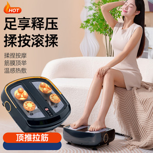 Shiatsu Foot <b>Massager</b> 36V Plug-In Infrared Therapy Home Use Full Automatic Kneading Massage <b>Machine</b> - Product Image 3