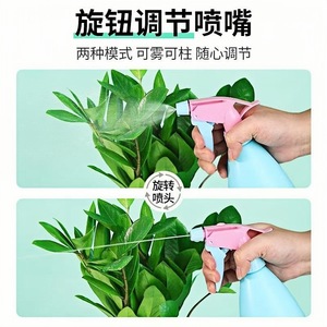Candy Colored Spray Bottle <b>Manual</b> <b>Pump</b> Garden Watering Can Plastic Household Use For Plants And Cleaning - Product Image 5