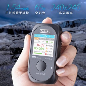Toolkitrc เครื่องชาร์จแบตเตอรี่แบบพกพา80W 5.0A 16.0V สำหรับโมเดล RC แบบพกพา M4พกพา - Product Image 1