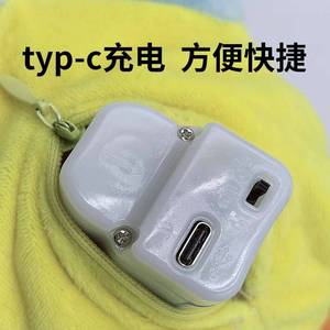 Cartoon <b>Turtle</b> Electric Cat <b>Toy</b> USB Rechargeable Flapping Wings Plush Interactive Pet <b>Toy</b> - Product Image 4