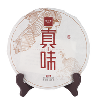 Thé Pu-erh Hualin Chun, cueilli à la main, premium, vieilli, authentique du Yunnan, fermenté, aromatique, corsé et terreux