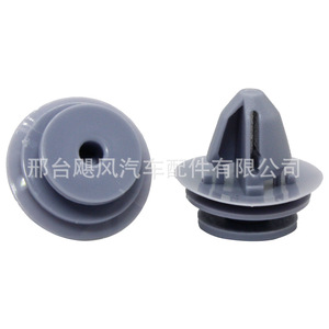 Car <b>Door</b> Panel <b>Trim</b> Clips For BMW X3 X4 G32 F56 F97 F98 G01 G02 07147460560 Plastic Fasteners - Product Image 1