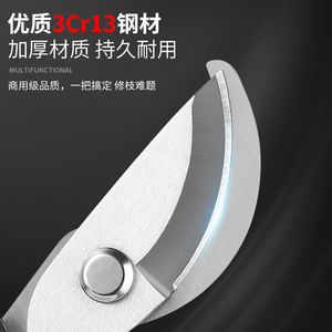 Pinheng Bypass Pruning Shears 20-30 Mm Carbon Steel Manual Garden Tool For <b>Tree</b> Branches - Product Image 4