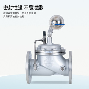 วาล์วลอยน้ำ Guangdong Di Valve รุ่น 100X-16P ขนาด 1 นิ้ว ซีลไนไตรล์ ควบคุมระดับน้ำในถัง พร้อมระบบเติมน้ำอัตโนมัติ - Product Image 3