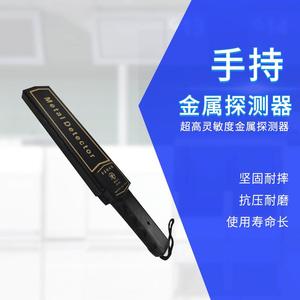 Detector de Metales Jf 02, Escáner de Seguridad Portátil de Plástico Negro para Uso en Aeropuertos, Estaciones y Escuelas - Product Image 2