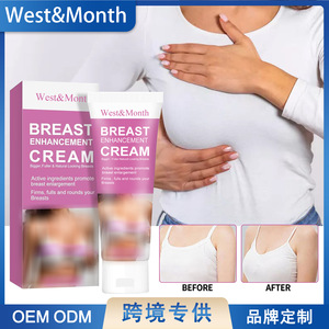 ครีมกระชับทรวงอกสมุนไพรสำหรับผู้หญิง West&Month 100 กรัม ช่วย<span class=keywords><strong>ยก</strong></span>กระชับ เพิ่<span class=keywords><strong>ม</strong></span>ขนาด และเสริมความอวบอิ่<span class=keywords><strong>ม</strong></span> - Product Image 5