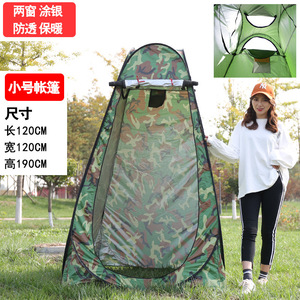 Tente de douche extérieure 120x120x190cm, imperméable, simple couche, pour vestiaire, camping et toilettes - Product Image 2