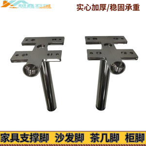 Aluminum Alloy Furniture Legs 12-18Cm Sofa Coffee Table <b>Cabinet</b> Support Legs - Product Image 5