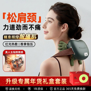 Masseur pour le cou et les épaules, 8 têtes de pétrissage, chauffant, rechargeable par USB, en silicone, pour massage du cou - Product Image 2