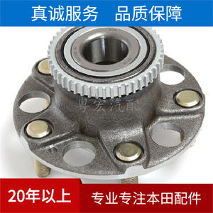 Boîtier de roulement de roue arrière pour Honda Fit 42200-SEL-003, diamètre 16 mm, P.C.D standard - Product Image 4