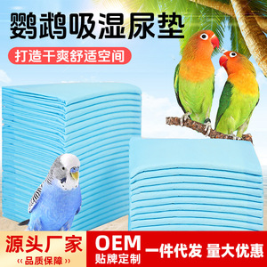 Crown Asia Pet Diaper <b>Pads</b> Rectangle Non-Woven Breathable Reusable For Birds And Small Pets - Product Image 5