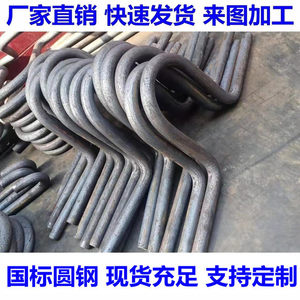 Elevator Embedded <b>Hook</b> Metal <b>Plastic</b> Parts Freight Elevator U Shape <b>Hook</b> Custom Made - Product Image 2