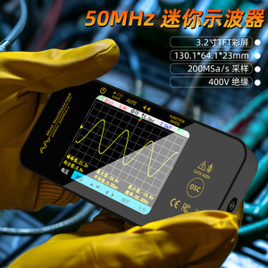 Osciloscopio BSIDE OT5 de 50MHz, Digital, de un Solo Canal, Portátil, con Pantalla a Color - Product Image 4
