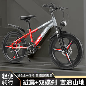 จักรยานเสือภูเขาสำหรับเด็ก 20 นิ้ว อลูมิเนียมอัลลอยด์ โช้คหน้าแบบมีระบบกันสะเทือน เบาะนั่งสบาย สำหรับเด็กทุกเพศ ขี่จักรยานออฟโรด ความยาว 1.6 ม. - Product Image 4