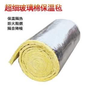 Panneau d'isolation en fibre de verre Huamei Meles 1200x600mm semi-rigide pour couches d'isolation des bâtiments - Product Image 3