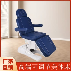 Table de massage portable et pliable Bonsin, lit de massage, table de massage <span class=keywords><strong>sexuelle</strong></span>, chaise de massage corps entier BX-008 – Vente en gros usine - Product Image 5