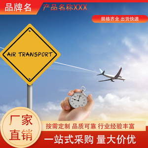 Logistique internationale DHL pour les colis e-commerce, transport de marchandises dangereuses vers l'Allemagne, livraison express aérienne porte à porte - Product Image 4