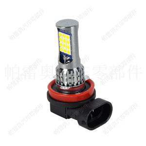 Bombilla LED H11 para automóvil Pareo, 50W, 6000K, para actualización de vehículos, 24 lámparas, material ABS - Product Image 3