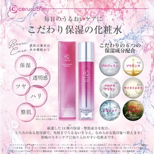 Loción Japonesa Premier Nano Beauty Essence, Esencia de Placenta con Proteoglicanos, Gel Hidratante Tónico para el Cuidado de la Piel, 80 ml - Product Image 6