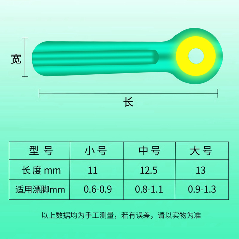 Thickened Double Core Floating Base [Crystal Green] Silicone Version