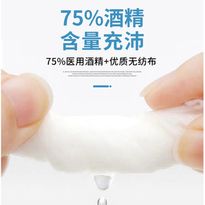 Lingettes désinfectantes à 75 % d'alcool avec coton de qualité médicale, lot de 10, pour le nettoyage des mains et des surfaces - Product Image 1