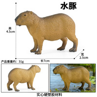 Modèle d'animal sauvage réaliste pour enfants yxs : Capybara, jouet à mâcher, décoration cognitive de bureau