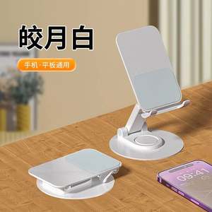 ขาตั้งโทรศัพท์ตั้งโต๊ะขายดี, ยืดได้, หมุนได้360องศา, พับได้, อลูมิเนียมอัลลอยด์, มั่นคงและใช้งานได้จริง - Product Image 6