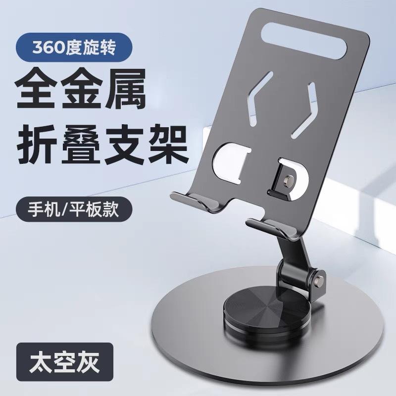 Metal stand dark gray Y027