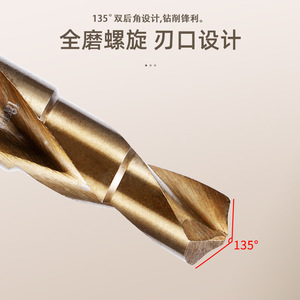 Fast Boring <b>Bit</b> Spiral Steel <b>Drill</b> <b>Bit</b> For Wood 135 Degree Double Back Angle Design Full Ground Spiral - Product Image 1