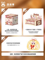 Kongjin Three Little Fluffies Samuels Bakery Series - Ciondoli Peluche Blind Box - Figure Trendy - Decorazioni Giocattolo - Regali di Compleanno