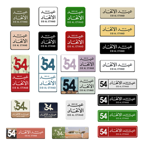 Trong Kho <span class=keywords><strong>2025</strong></span> UAE 54 Quốc Gia Ngày Phù Hiệu Kim Loại Ve Áo Pins Điện Thoại Dán Trung Đông Tinh Thần Lễ hội Biểu Tượng Lễ Kỷ Niệm Quà Tặng - Product Image 1