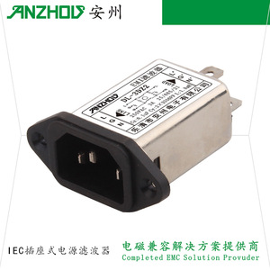 Filtro EMI Tipo Enchufe Anzhou IEC DL 10DZ2 10A, Módulo de Filtro de Línea de Alimentación de Modo Común - Product Image 3
