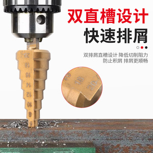 Factory Direct Multi-Functional Electric <b>Drill</b> Set Hexagonal Shank Pagoda <b>Drill</b> Bits Straight Flute <b>Drill</b> <b>Countersink</b> <b>Drills</b> - Product Image 5