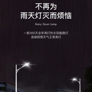 Farola Solar Integrada de 110W LED Mono Si, Impermeable para Exteriores, Lámpara para Proyectos de Iluminación de Plazas y Carreteras - Product Image 2