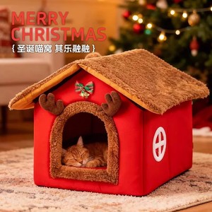 New Year Christmas cat and dog <b>beds</b>, removable and washable pet <b>beds</b>, Christmas cat <b>houses</b>, semi-enclosed warm cat <b>beds</b>. - Product Image 1
