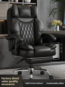 Silla de Oficina 817Home, Cómoda <span class=keywords><strong>para</strong></span> Estar Sentado por Tiempo Prolongado, Ajustable, Reclinable, Ergonómica, de Cuero, Ejecutiva, Moderna y Ligera - Product Image 1