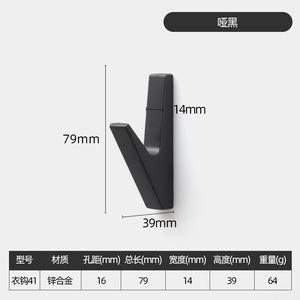 Porte-manteau polyvalent en alliage de zinc, design moderne, imperméable et durable pour atelier, cuisine, hall, chaussures, extérieur, salon, hôtel - Product Image 6