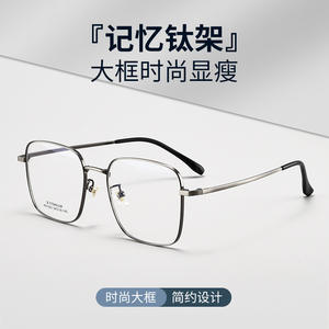 Monturas de Gafas de Titanio K61023, Diseño de Marco Completo Ligero de Titanio con Memoria para Mujer, Lentes de Resina - Product Image 3